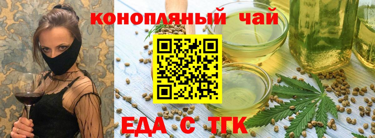 Canna-Cookies марихуана Химки