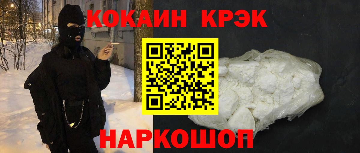 КОКАИН Columbia  Вход с VPN  Химки  COCAIN 97% 