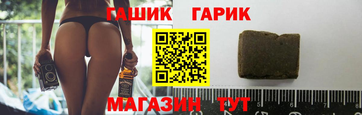 Гашиш  Cocaine  Химки  Конопля  Вейп ТГК  АМФЕТАМИН кристаллы  Вход с VPN  Мефедрон кристаллы  ГАШ 