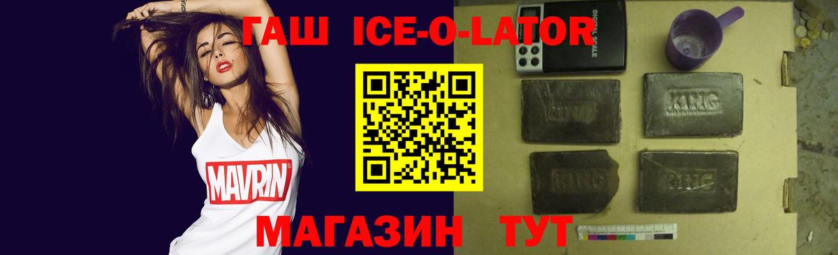 ГАШ убойный Химки