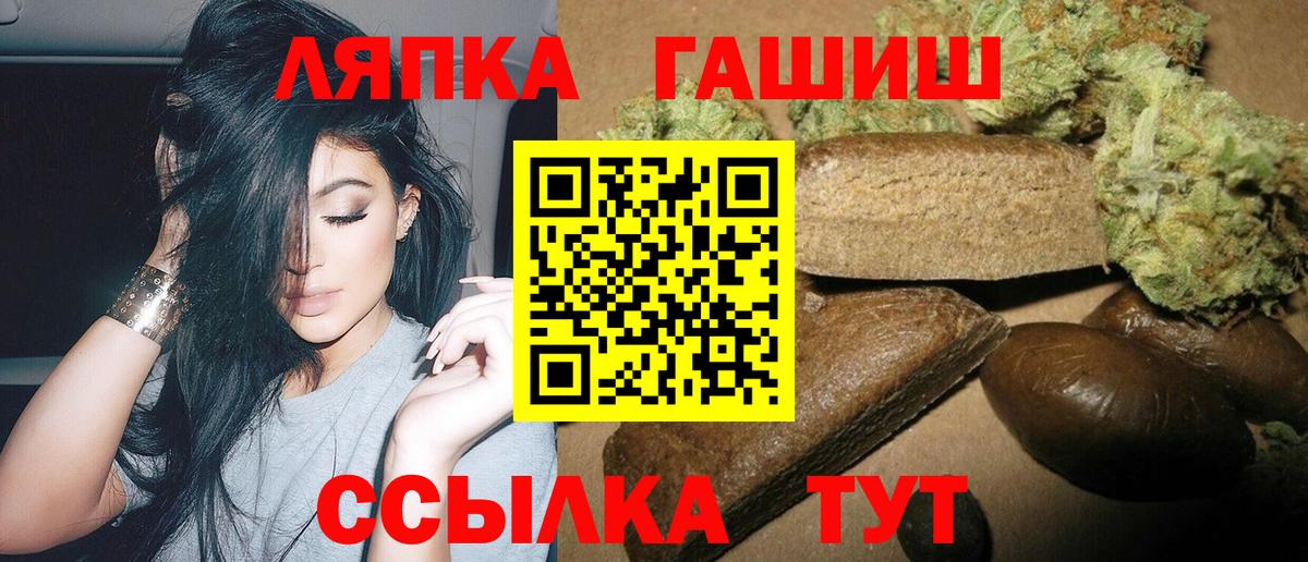 Химки  ГАШИШ hashish  Вход с VPN  ГАШ  Гашиш 40% ТГК 
