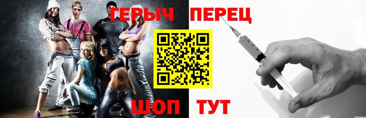 Героин  Героин герыч  Вход с VPN  Химки 
