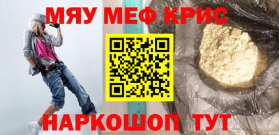 мет Будённовск