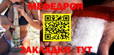 скорость mdpv Бугуруслан