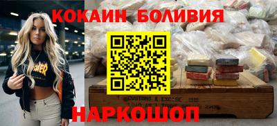 мет Будённовск