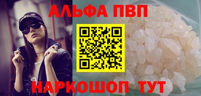 spice Анапа