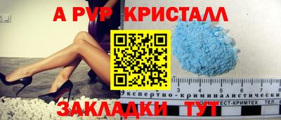 мет Будённовск