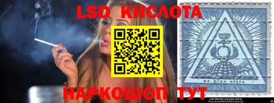 синтетический гашиш Анжеро-Судженск