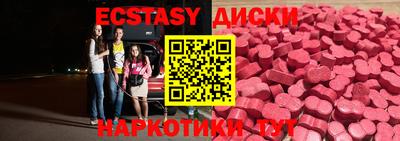 Альфа ПВП Бузулук