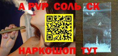 мет Будённовск