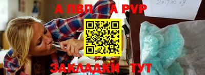 мет Будённовск