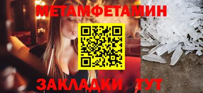 Альфа ПВП Бузулук