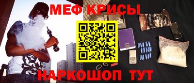 мет Будённовск