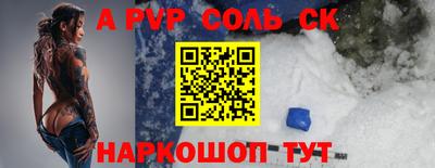 мет Будённовск