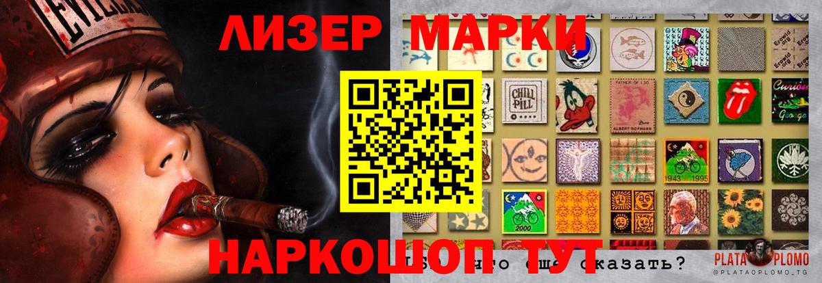 ЛСД экстази кислота Химки