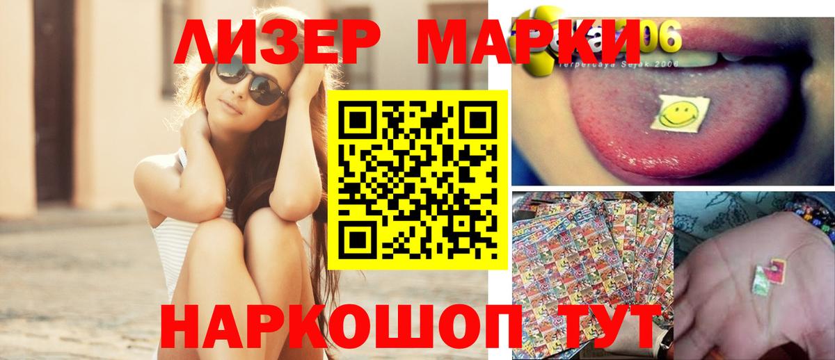 hydra зеркало  ЛСД экстази ecstasy  Вход с VPN  Химки 
