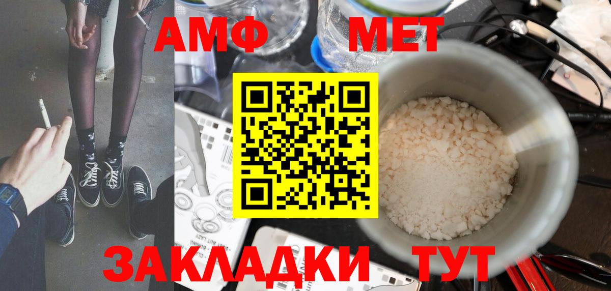 Химки  МЕТАМФЕТАМИН винт  Вход с VPN  МЕТАМФЕТАМИН винт 