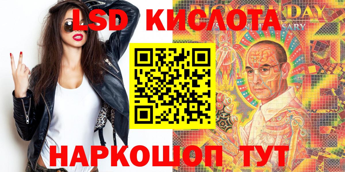 Наркотические марки  Марки 25I-NBOMe 1,5мг  Вход с VPN  Марки 25I-NBOMe 1,5мг  Химки 