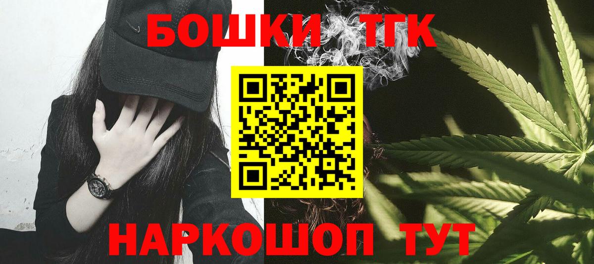 Марихуана OG Kush  Шишки марихуана гибрид  Вход с VPN  Химки  МАРИХУАНА Bruce Banner 